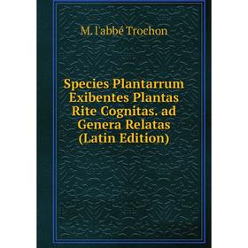 Книга Species Plantarrum Exibentes Plantas Rite Cognitas. ad Genera Relatas (Latin Edition)
Книга Species Plantarrum Exibentes Plantas Rite Cognitas. ad Genera Relatas (Latin Edition)