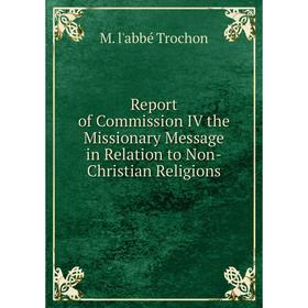 Книга Report of Commission IV the Missionary Message in Relation to Non-Christian Religions
Книга Report of Commission IV the Missionary Message in Relation to Non-Christian Religions