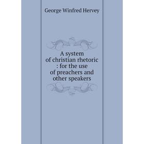Книга A system of christian rhetoric: for the use of preachers and other speakers
Книга A system of christian rhetoric: for the use of preachers and other speakers