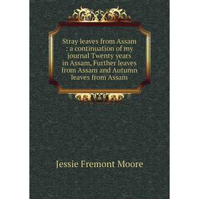 Книга Stray leaves from Assam: a continuation of my journal Twenty years in Assam, Further leaves from Assam and Autumn leaves from Assam
Книга Stray leaves from Assam: a continuation of my journal Twenty years in Assam, Further leaves from Assam and Autumn leaves from Assam