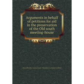 Книга Arguments in behalf of petitions for aid in the preservation of the Old south meeting-house
Книга Arguments in behalf of petitions for aid in the preservation of the Old south meeting-house