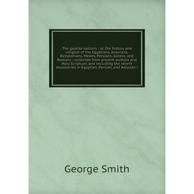 Книга The gentile nations: or, the history and religion of the Egyptians, Assyrians, Babylonians, Medes, Persians, Greeks, and Romans
Книга The gentile nations: or, the history and religion of the Egyptians, Assyrians, Babylonians, Medes, Persians, Greeks, and Romans