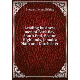Книга Leading business men of Back Bay, South End, Boston Highlands, Jamaica Plain and Dorchester
Книга Leading business men of Back Bay, South End, Boston Highlands, Jamaica Plain and Dorchester