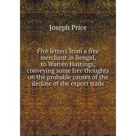Книга Five letters from a free merchant in Bengal, to Warren Hastings, conveying some free thoughts on the probable causes of the
Книга Five letters from a free merchant in Bengal, to Warren Hastings, conveying some free thoughts on the probable causes of the