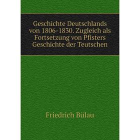Книга Geschichte Deutschlands von 1806-1830. Zugleich als Fortsetzung von Pfisters Geschichte der Teutschen
Книга Geschichte Deutschlands von 1806-1830. Zugleich als Fortsetzung von Pfisters Geschichte der Teutschen
