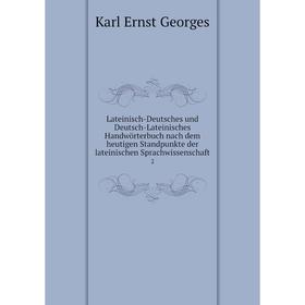 Книга Lateinisch-Deutsches und Deutsch-Lateinisches Handwörterbuch nach dem heutigen Standpunkte der lateinischen Sprachwissenschaft 2
Книга Lateinisch-Deutsches und Deutsch-Lateinisches Handwörterbuch nach dem heutigen Standpunkte der lateinischen Sprachwissenschaft 2