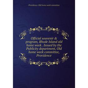Книга Official souvenir program, Rhode Island old home week Issued by the Publicity department, Old home week committee, Providence
Книга Official souvenir program, Rhode Island old home week Issued by the Publicity department, Old home week committee, Providence