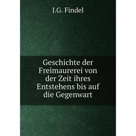 Книга Geschichte der Freimaurerei von der Zeit ihres Entstehens bis auf die Gegenwart
Книга Geschichte der Freimaurerei von der Zeit ihres Entstehens bis auf die Gegenwart