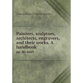 Книга Painters, sculptors, architects, engravers, and their works A handbookpp 80-4669
Книга Painters, sculptors, architects, engravers, and their works A handbookpp 80-4669