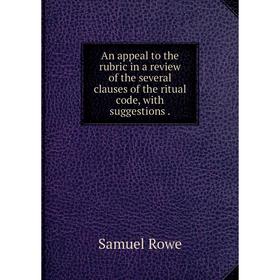 Книга An appeal to the rubric in a review of the several clauses of the ritual code, with suggestions
Книга An appeal to the rubric in a review of the several clauses of the ritual code, with suggestions