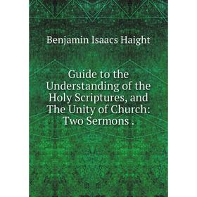 Книга Guide to the Understanding of the Holy Scriptures, and The Unity of Church: Two Sermons
Книга Guide to the Understanding of the Holy Scriptures, and The Unity of Church: Two Sermons