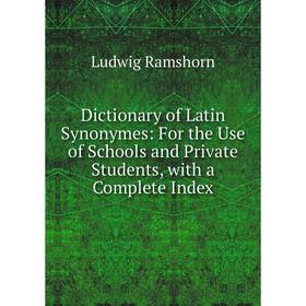 Книга Dictionary of Latin Synonymes: For the Use of Schools and Private Students, with a Complete Index
Книга Dictionary of Latin Synonymes: For the Use of Schools and Private Students, with a Complete Index