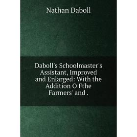 Книга Daboll's Schoolmaster's Assistant, Improved and Enlarged: With the Addition O Fthe Farmers' and
Книга Daboll's Schoolmaster's Assistant, Improved and Enlarged: With the Addition O Fthe Farmers' and