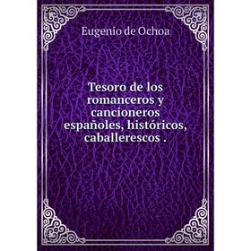 Книга Tesoro de los romanceros y cancioneros españoles, históricos, caballerescos
Книга Tesoro de los romanceros y cancioneros españoles, históricos, caballerescos
