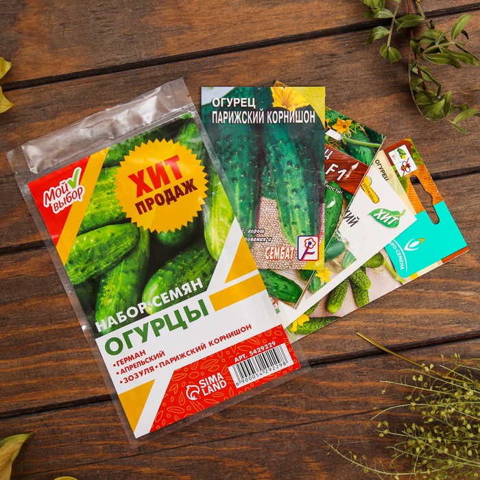 Набор семян Огурцы "Хит продаж", 5 сортов
Набор семян Огурцы "Хит продаж", 5 сортов