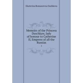 Книга Memoirs of the Princess Daschkaw, lady of honour to Catherine II, Empress of all the Russias 1
Книга Memoirs of the Princess Daschkaw, lady of honour to Catherine II, Empress of all the Russias 1