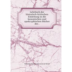 Книга Lehrbuch der historisch-kritischen Einleitung in die kanonischen und apokryphischen Bücher des
Книга Lehrbuch der historisch-kritischen Einleitung in die kanonischen und apokryphischen Bücher des
