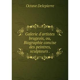 Книга Galerie d'artistes brugeois, ou, Biographie concise des peintres, sculpteurs
Книга Galerie d'artistes brugeois, ou, Biographie concise des peintres, sculpteurs