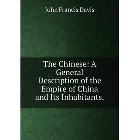Книга The Chinese: A General Description of the Empire of China and Its Inhabitants.
Книга The Chinese: A General Description of the Empire of China and Its Inhabitants.
