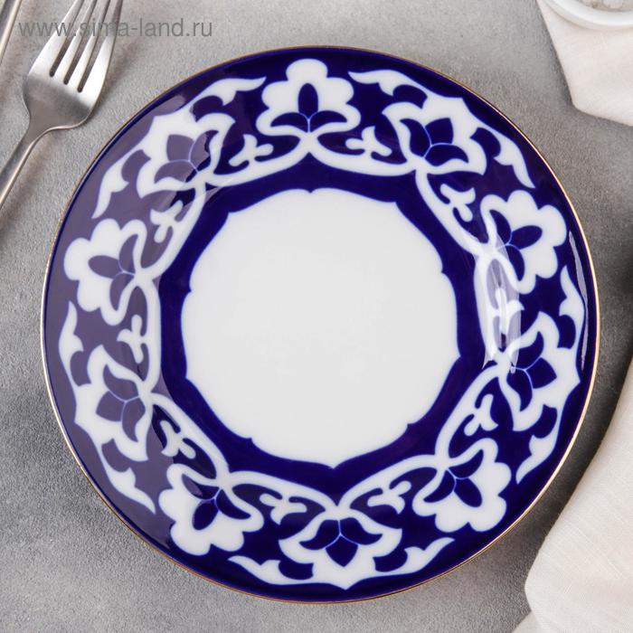 Тарелка мелкая «Восток», d=20 см
Тарелка мелкая «Восток», d=20 см
