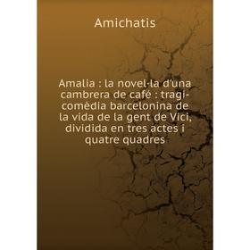 Книга Amalia: la novel·la d'una cambrera de café: tragi-comèdia barcelonina de la vida de la gent de Vici, dividida en tres actes i quatre quadres
Книга Amalia: la novel·la d'una cambrera de café: tragi-comèdia barcelonina de la vida de la gent de Vici, dividida en tres actes i quatre quadres