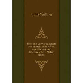 Книга Über die Verwandtschaft des indogermanischen, semitischen und tibetanischen: Nebst einer
Книга Über die Verwandtschaft des indogermanischen, semitischen und tibetanischen: Nebst einer