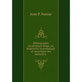Книга Bibliographie Académique belge, ou, Répertoire systématique et analytique des mémoires
Книга Bibliographie Académique belge, ou, Répertoire systématique et analytique des mémoires