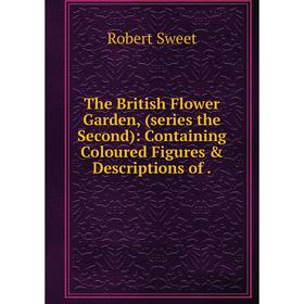 Книга The British Flower Garden, (series the Second): Containing Coloured Figures & Descriptions of
Книга The British Flower Garden, (series the Second): Containing Coloured Figures & Descriptions of
