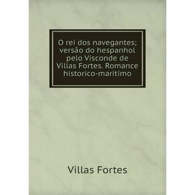 Книга O rei dos navegantes versão do hespanhol pelo Visconde de Villas Fortes Romance historico-maritimo
Книга O rei dos navegantes versão do hespanhol pelo Visconde de Villas Fortes Romance historico-maritimo