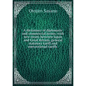 Книга A dictionary of diplomatic and commercial terms with new treaty between Japan and Great Britain, general statutory tariff and conventional tarif
Книга A dictionary of diplomatic and commercial terms with new treaty between Japan and Great Britain, general statutory tariff and conventional tarif