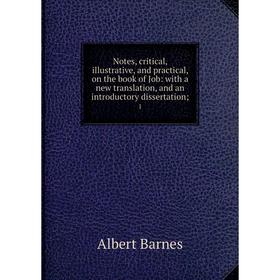 Книга Notes, critical, illustrative, and practical, on the book of Job: with a new translation, and an introductory dissertation 1
Книга Notes, critical, illustrative, and practical, on the book of Job: with a new translation, and an introductory dissertation 1