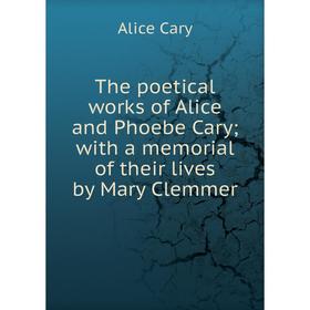 Книга The poetical works of Alice and Phoebe Cary with a memorial of their lives by Mary Clemmer
Книга The poetical works of Alice and Phoebe Cary with a memorial of their lives by Mary Clemmer