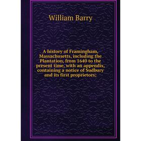 Книга A history of Framingham, Massachusetts, including the Plantation, from 1640 to the present time, with an appendix, containing
Книга A history of Framingham, Massachusetts, including the Plantation, from 1640 to the present time, with an appendix, containing