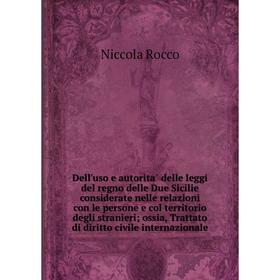 Книга Dell'uso e autorità delle leggi del regno delle Due Sicilie considerate nelle relazioni con le persone e col territorio degli
Книга Dell'uso e autorità delle leggi del regno delle Due Sicilie considerate nelle relazioni con le persone e col territorio degli