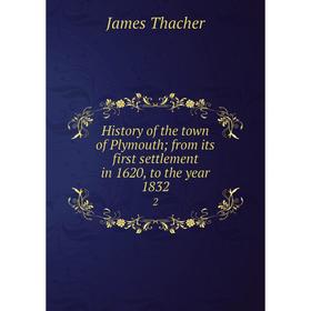 Книга History of the town of Plymouth from its first settlement in 1620, to the year 1832 2
Книга History of the town of Plymouth from its first settlement in 1620, to the year 1832 2