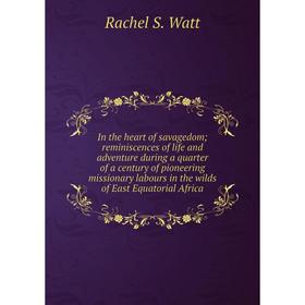 Книга In the heart of savagedom reminiscences of life and adventure during a quarter of a century of pioneering missionary labours
Книга In the heart of savagedom reminiscences of life and adventure during a quarter of a century of pioneering missionary labours
