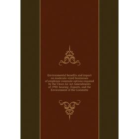 Книга Environmental benefits and impact on moderate-sized businesses of employee commute options required by the Clean Air Act Amendments of 1990: hea
Книга Environmental benefits and impact on moderate-sized businesses of employee commute options required by the Clean Air Act Amendments of 1990: hea