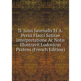 Книга D. Junii Juvenalis Et A. Persii Flacci Satirae Interpretatione Ac Notis Illustravit Ludovicus Pratens (French Edition)
Книга D. Junii Juvenalis Et A. Persii Flacci Satirae Interpretatione Ac Notis Illustravit Ludovicus Pratens (French Edition)