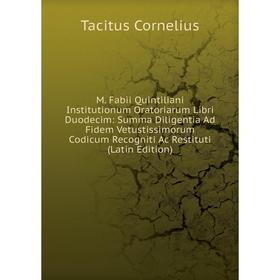 Книга M Fabii Quintiliani Institutionum Oratoriarum Libri Duodecim: Summa Diligentia Ad Fidem Vetustissimorum Codicum Recogniti Ac Restituti (Latin Ed
Книга M Fabii Quintiliani Institutionum Oratoriarum Libri Duodecim: Summa Diligentia Ad Fidem Vetustissimorum Codicum Recogniti Ac Restituti (Latin Ed