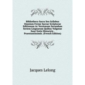 Книга Bibliotheca Sacra Seu Syllabus Omnium Ferme Sacrae Scripturae Editionum Ac Versionum Secundum Seriem Linguarum Quibus Vulgatae Sunt Notis Histor
Книга Bibliotheca Sacra Seu Syllabus Omnium Ferme Sacrae Scripturae Editionum Ac Versionum Secundum Seriem Linguarum Quibus Vulgatae Sunt Notis Histor