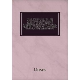 Книга Mosis Chorenensis Historiae Armeniacae Libri Iii Accedit Ejusdem Scriptoris Epi Tome Geographiae: Praemittitur Praefatio, Quae De Literatura, Ac
Книга Mosis Chorenensis Historiae Armeniacae Libri Iii Accedit Ejusdem Scriptoris Epi Tome Geographiae: Praemittitur Praefatio, Quae De Literatura, Ac