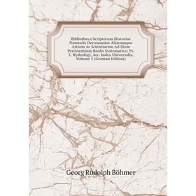 Книга Bibliotheca Scriptorum Historiae Naturalis Oeconomiae Aliarumque Artium Ac Scientiarum Ad Illam Pertinentium Realis Systematica
Книга Bibliotheca Scriptorum Historiae Naturalis Oeconomiae Aliarumque Artium Ac Scientiarum Ad Illam Pertinentium Realis Systematica