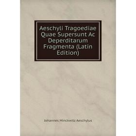 Книга Aeschyli Tragoediae Quae Supersunt Ac Deperditarum Fragmenta (Latin Edition)
Книга Aeschyli Tragoediae Quae Supersunt Ac Deperditarum Fragmenta (Latin Edition)