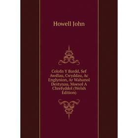 Книга Colofn Y Bardd, Sef Awdlau, Cwyddau, Ac Englynion, Ar Wahanol Destynau, Moesol A Chrefyddol (Welsh Edition)
Книга Colofn Y Bardd, Sef Awdlau, Cwyddau, Ac Englynion, Ar Wahanol Destynau, Moesol A Chrefyddol (Welsh Edition)