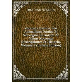 Книга Zoologia Danica, Seu Animalium Daniae Et Norvegiae Rariorum Ac Minus Notorum Descriptiones Et Historia, Volume 2 (Italian Edition)
Книга Zoologia Danica, Seu Animalium Daniae Et Norvegiae Rariorum Ac Minus Notorum Descriptiones Et Historia, Volume 2 (Italian Edition)