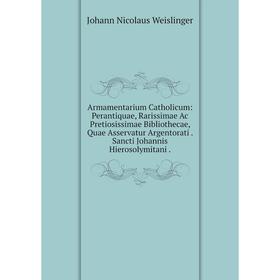 Книга Armamentarium Catholicum: Perantiquae, Rarissimae Ac Pretiosissimae Bibliothecae, Quae Asservatur Argentorati. Sancti Johannis Hierosolymitani
Книга Armamentarium Catholicum: Perantiquae, Rarissimae Ac Pretiosissimae Bibliothecae, Quae Asservatur Argentorati. Sancti Johannis Hierosolymitani