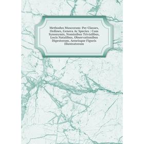 Книга Methodus Muscorum: Per Classes, Ordines, Genera Ac Species: Cum Synonymis, Nominibus Trivialibus, Locis Natalibus, Observationibus Digestorum
Книга Methodus Muscorum: Per Classes, Ordines, Genera Ac Species: Cum Synonymis, Nominibus Trivialibus, Locis Natalibus, Observationibus Digestorum