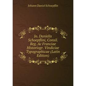Книга Jo. Danielis Schoepflini, Consil. Reg. Ac Franciae Historiogr. Vindiciae Typographicae
Книга Jo. Danielis Schoepflini, Consil. Reg. Ac Franciae Historiogr. Vindiciae Typographicae