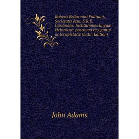 Книга Roberti Bellarmini Politiani, Societatis Jesu, S.R.E. Cardinalis, Institutiones linguæ Hebraicae: postremò recognitæ ac locupletatæ (Latin Editi
Книга Roberti Bellarmini Politiani, Societatis Jesu, S.R.E. Cardinalis, Institutiones linguæ Hebraicae: postremò recognitæ ac locupletatæ (Latin Editi