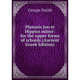 Книга Platonis Ion et Hippias minor: for the upper forms of schools (Ancient Greek Edition)
Книга Platonis Ion et Hippias minor: for the upper forms of schools (Ancient Greek Edition)